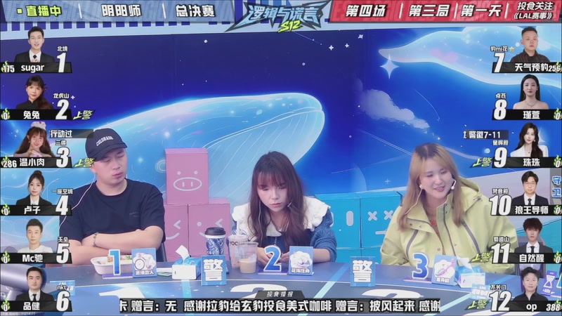 【2025-11-15 12点场】EA丶老狼：争霸赛，需要投食！