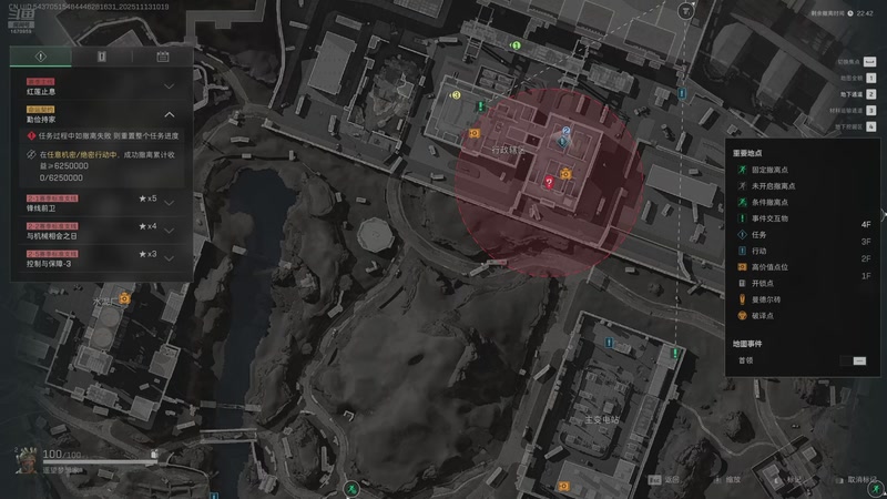 【2025-11-13 10点场】耍酷的大哥：通宵一下 1670959