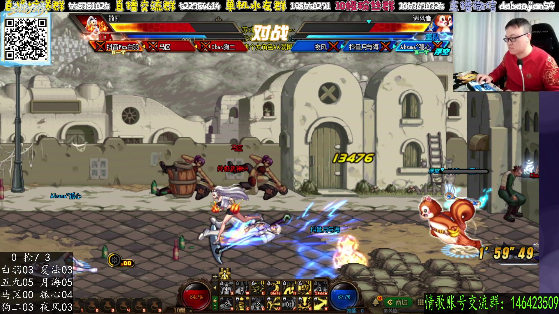 【2025-11-14 22点场】武神59：今天10点 点将场！！！！！！！！