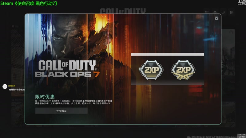 【2025-11-15 15点场】神隐的直播间：神隐：使命召唤22 新游试玩