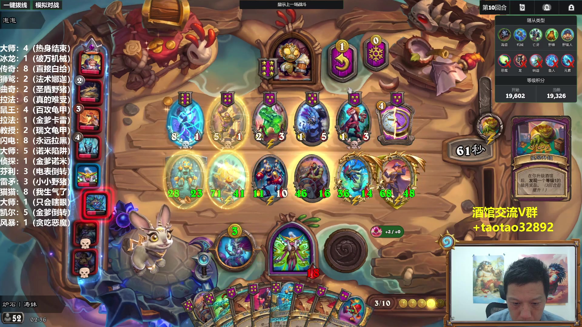 【2025-11-15 02点场】过载十五岁的涛妹：涛妹：猛攻！2万