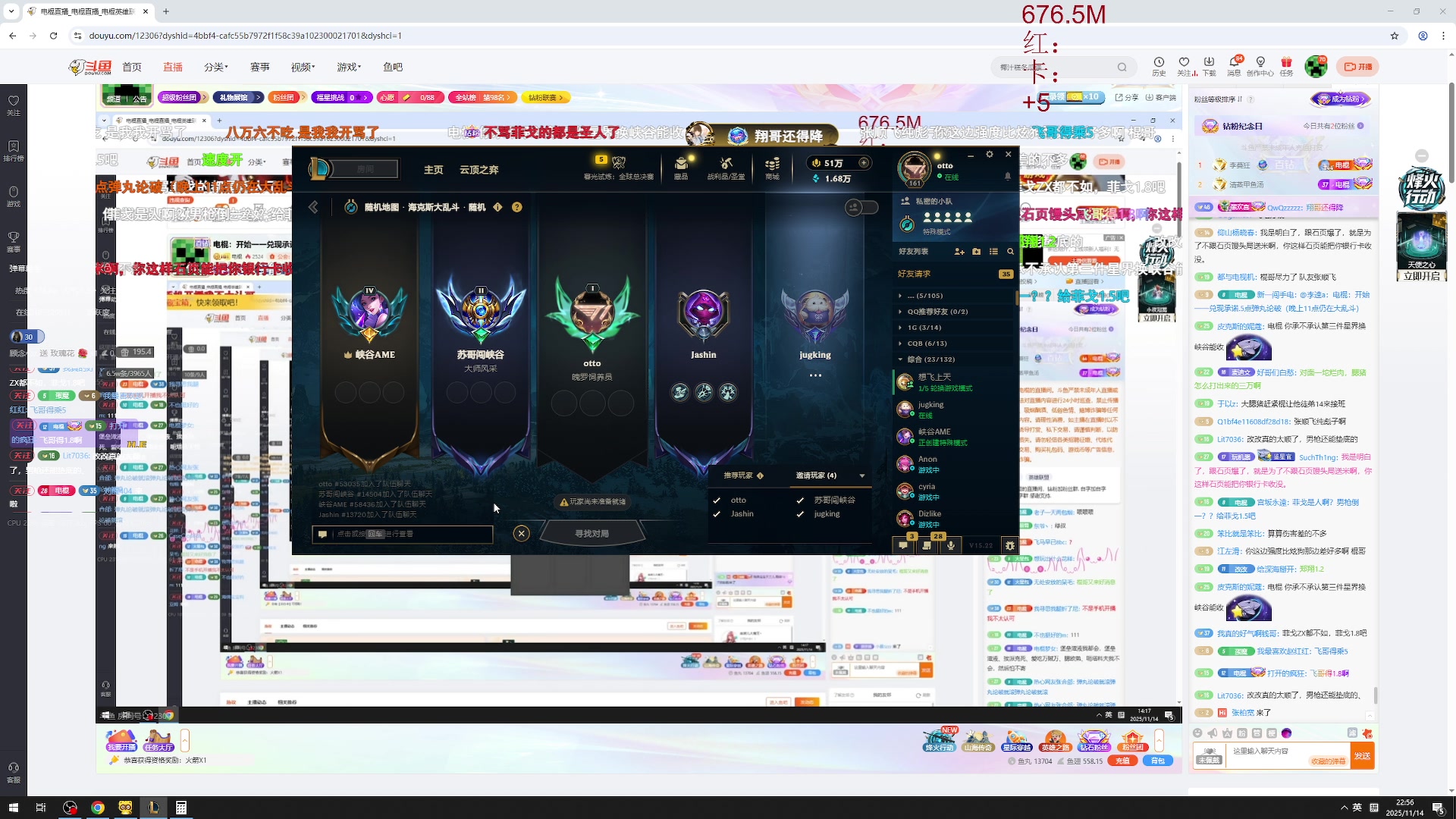 【2025-11-14 22点场】电棍：电棍：开始一一兑现承诺.5点弹丸论破