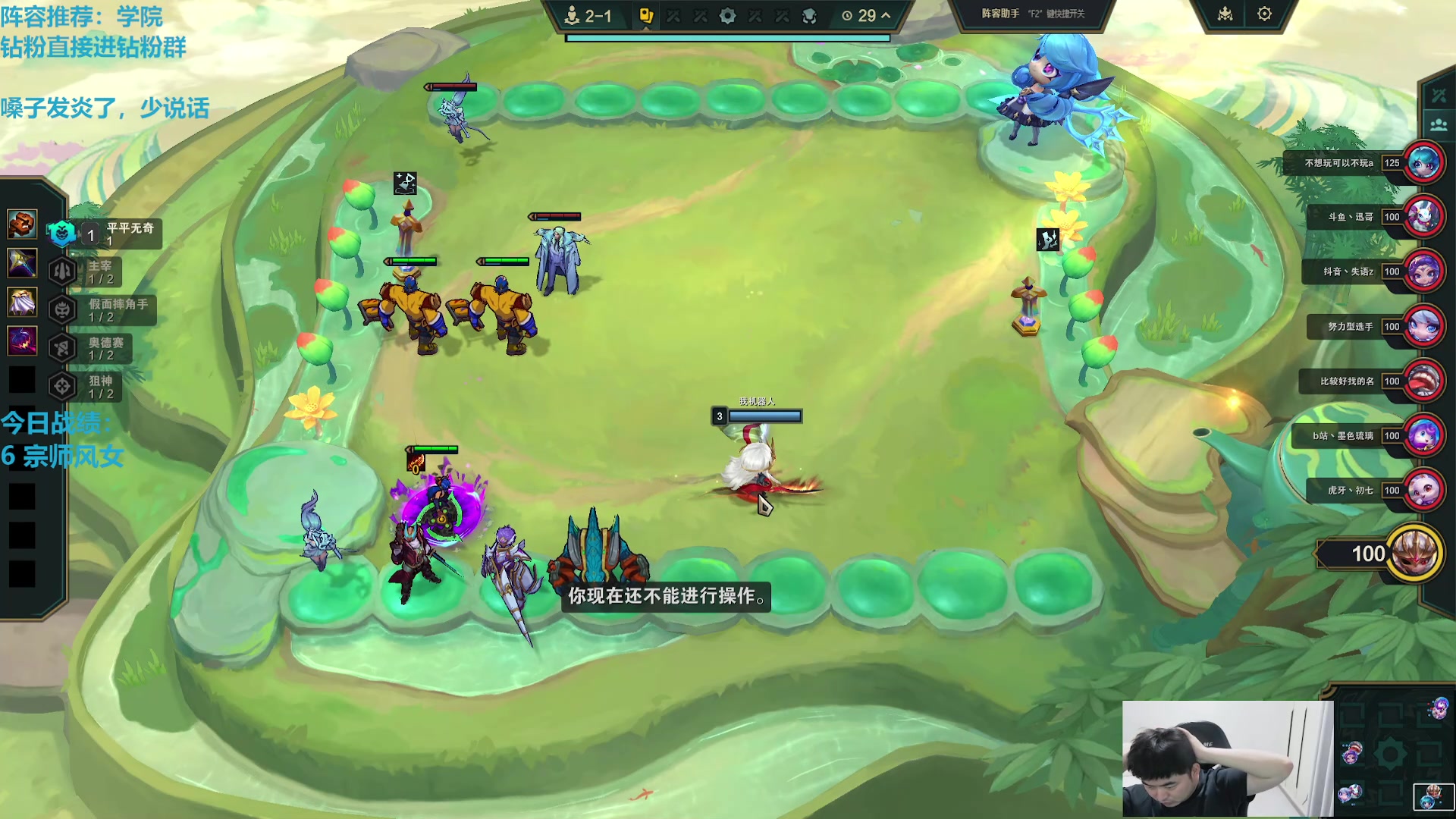 【2025-11-15 09点场】卷子丶：赛季末钻粉圆梦，秒上号！！