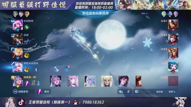 【2025-11-15 21点场】国宝佳悦：出院了  恢复状态