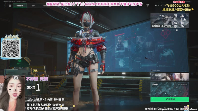 【2025-11-14 14点场】思思不会困：有位）世界是冰窖 我也想有自己的毯子