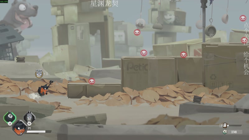 【2025-11-15 21点场】凡尘困：肉鸽游戏 看就完了