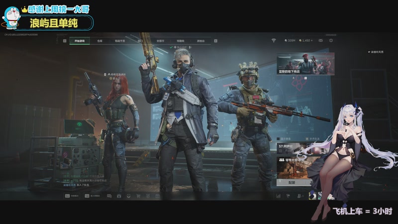 【2025-11-16 完整版】张小谷丶：3*3 我要做哭啦 ~~~~~~