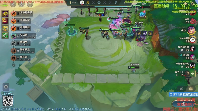 【2025-11-16 02点场】四川棋王超哥：三千层十心之刚三星五费！