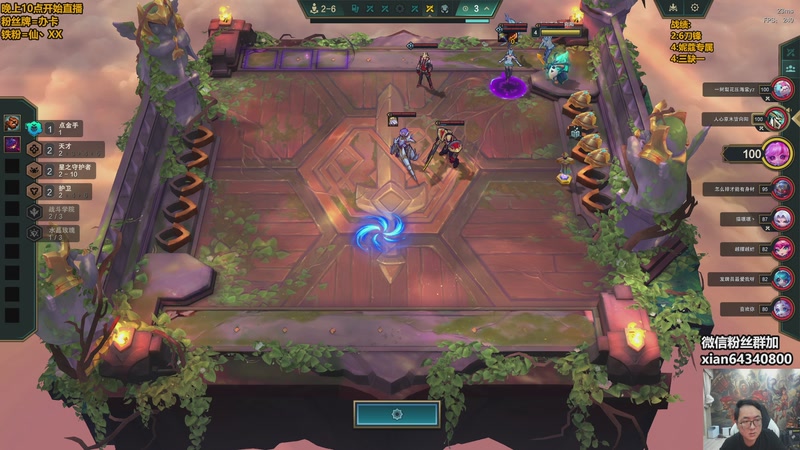 【2025-11-15 23点场】仙凡哥哥丶：仙凡：细致讲解~速来~重整旗鼓