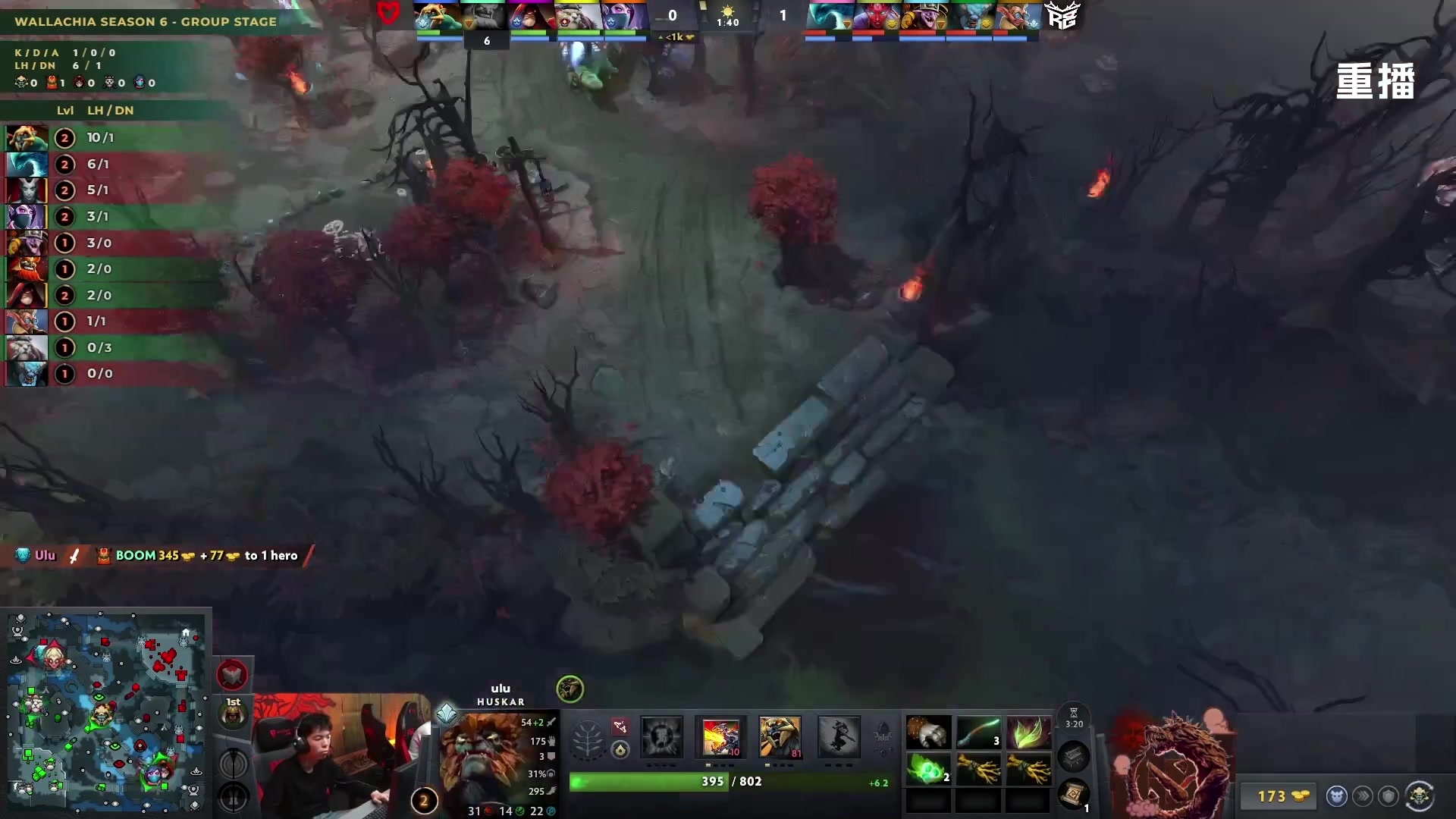 【2025-11-16 02点场】DOTA2赛事直播2：【重播】PGL瓦拉几亚S6 副舞台