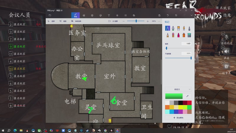 【2025-11-15 01点场】孟孟孟孟辰：【深夜食堂】孟大胆盘逻辑，恐惧之间