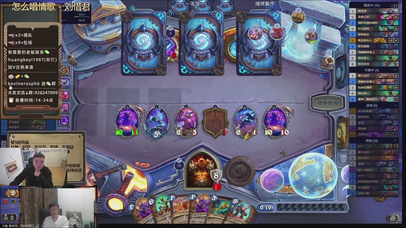 【2025-11-16 20点场】雷欧其：雷欧其：周末愉快，48小时全对杯接力赛！