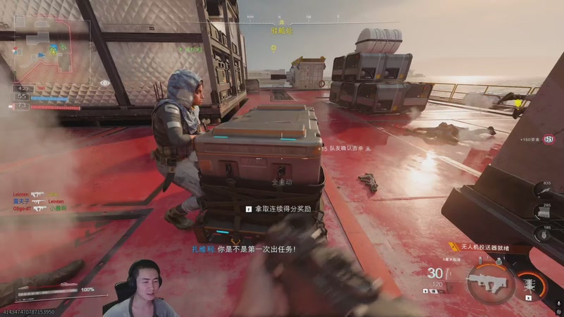 【2025-11-14 21点场】SAYA丶J：高手以和为贵