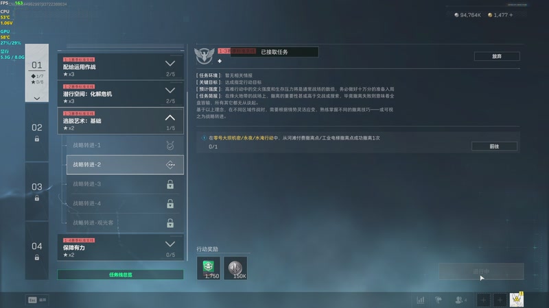 【2025-11-14 03点场】玩黑豹FURIA：新赛季33无单