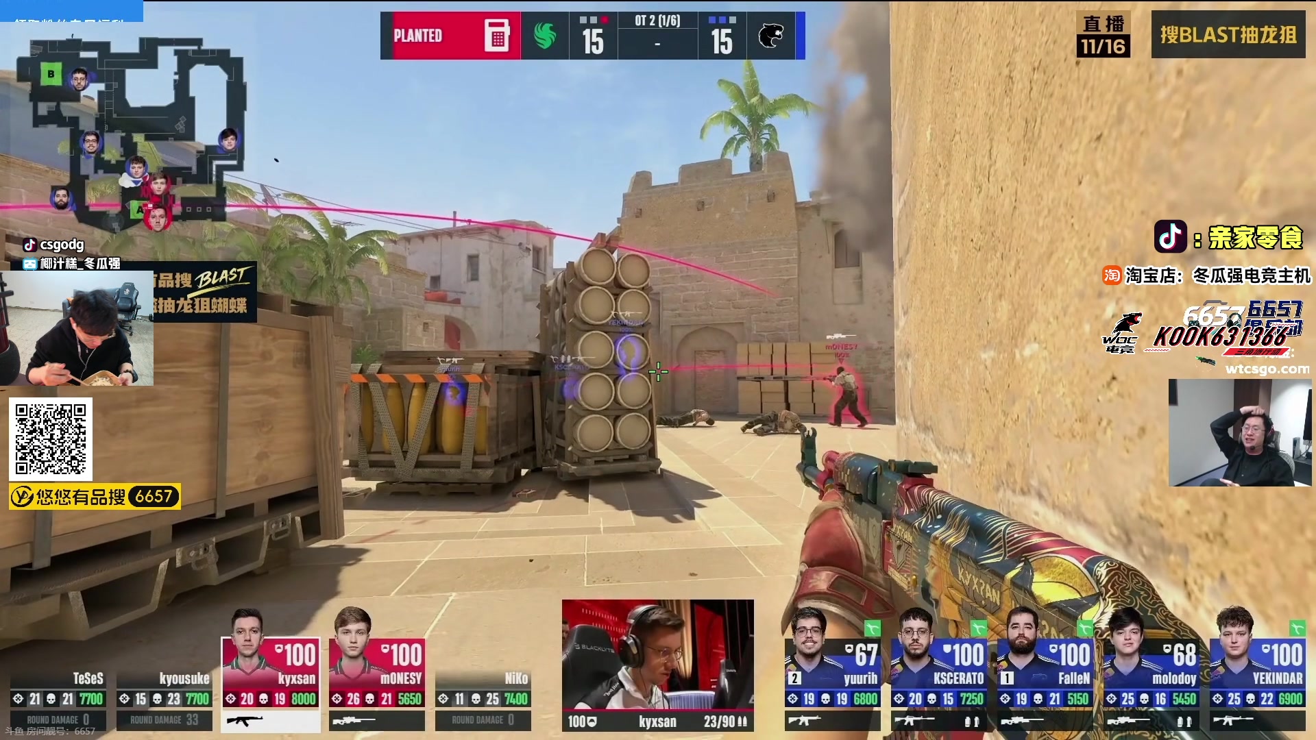 【2025-11-16 20点场】椰汁糕冬瓜强：全DY家庭地位最高的男人