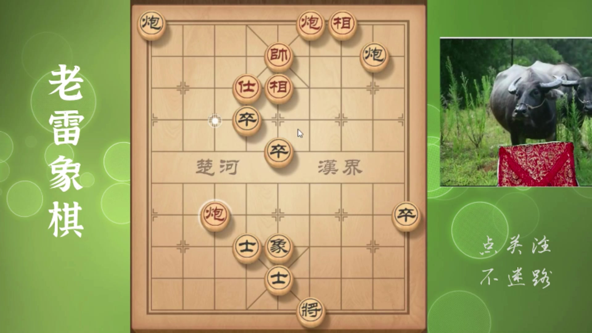 【2025-11-16 04点场】雷疯小叔：霸道的疯子:红薯干马上到位了！