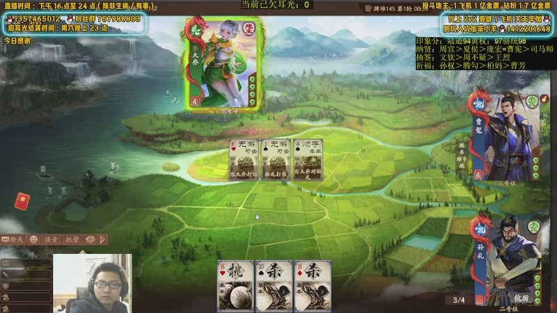 【2025-11-11 23点场】MC许小攸：又是被超级兵暴打的一天