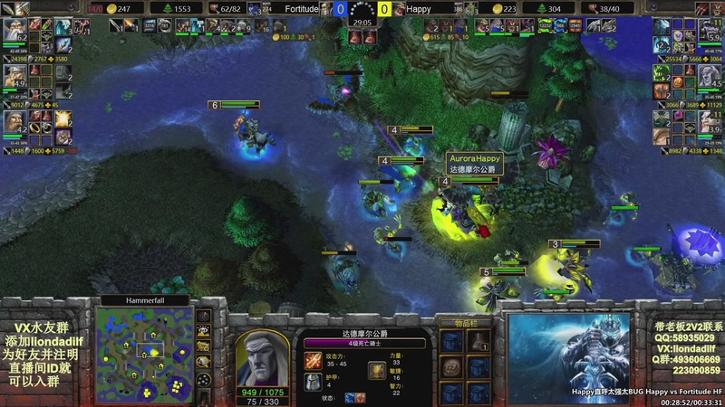 【2025-11-16 04点场】大帝LioN：魔兽争霸3~精彩视频~LioN大帝解说