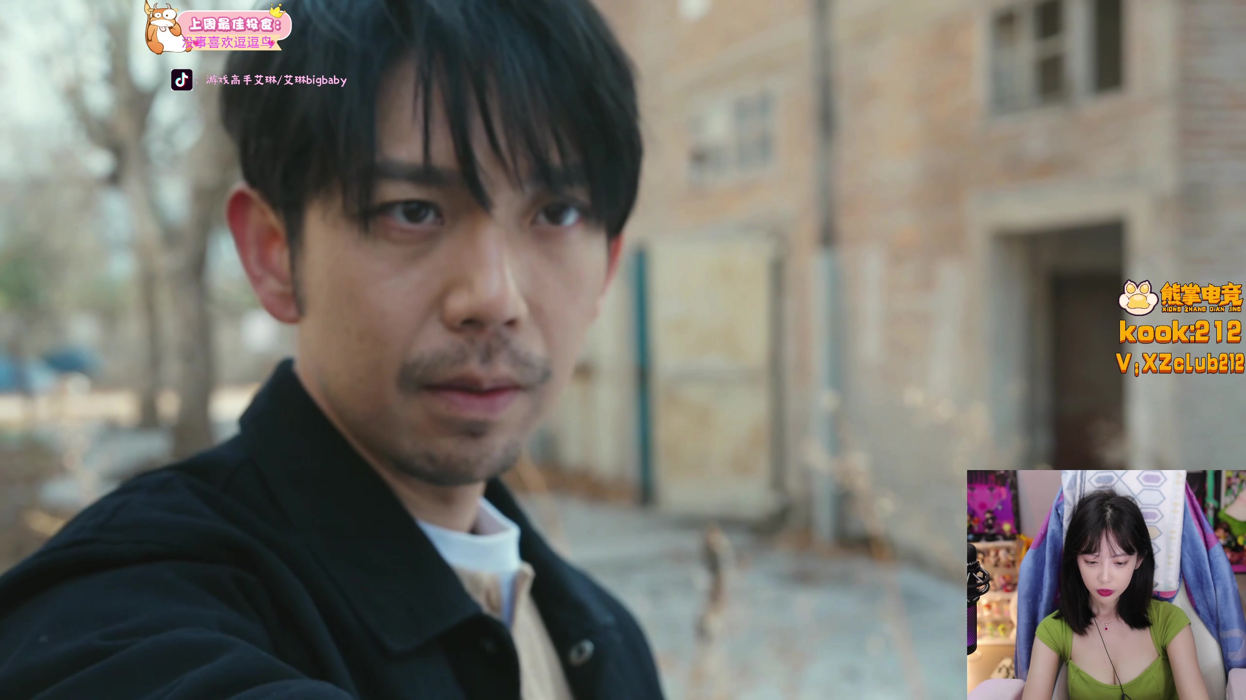 【2025-11-16 17点场】艾琳bigbaby：【双倍】重生之添柴少女