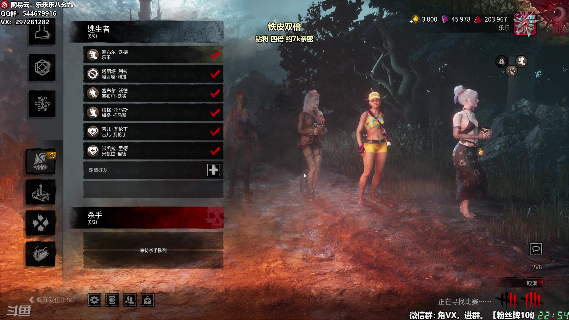 【2025-11-15 22点场】乐乐乐八幺九：【樂】失眠伴侣，414194