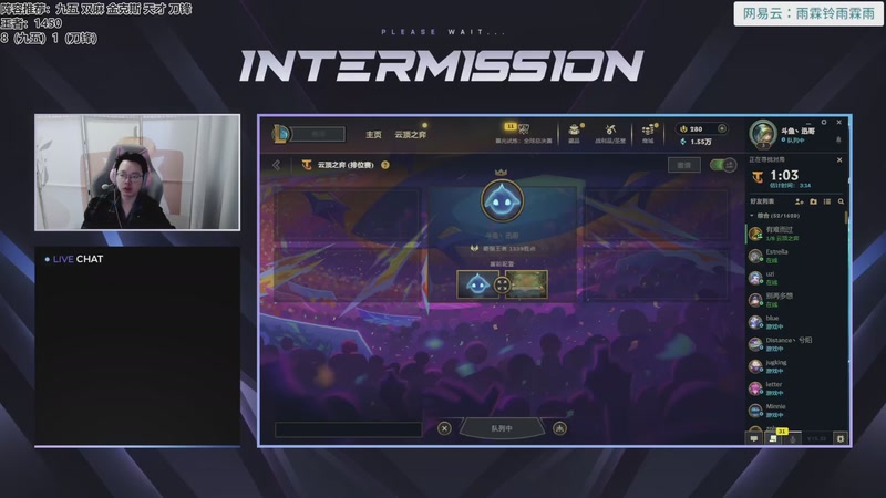 【2025-11-16 10点场】迅哥丶雨霖铃：五点来OB世界赛