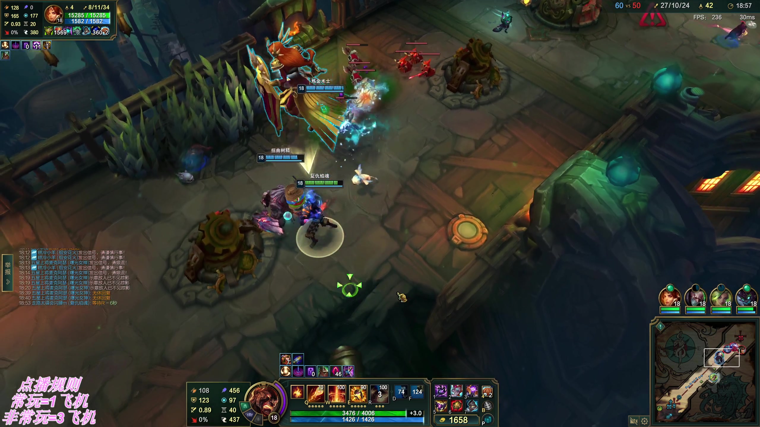 【2025-11-16 00点场】叶音符：排位增压,乱斗解压