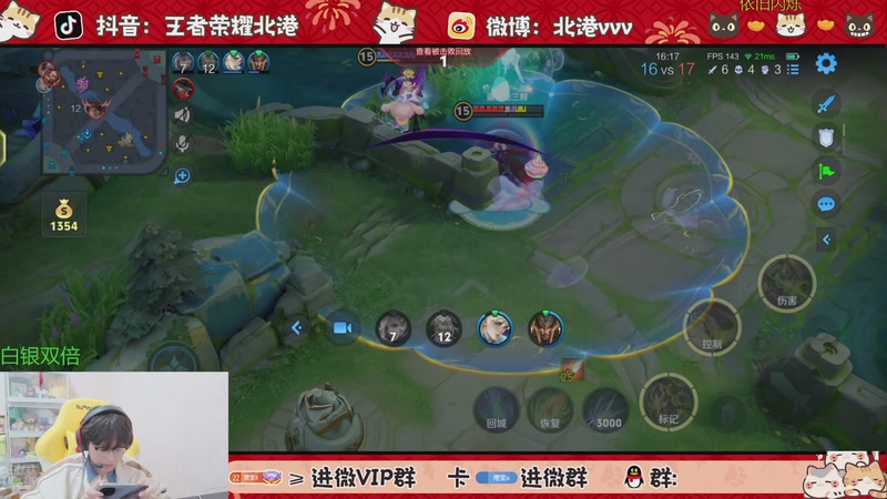 【2025-11-15 20点场】北港ovo:晚上好！！！ 10267847