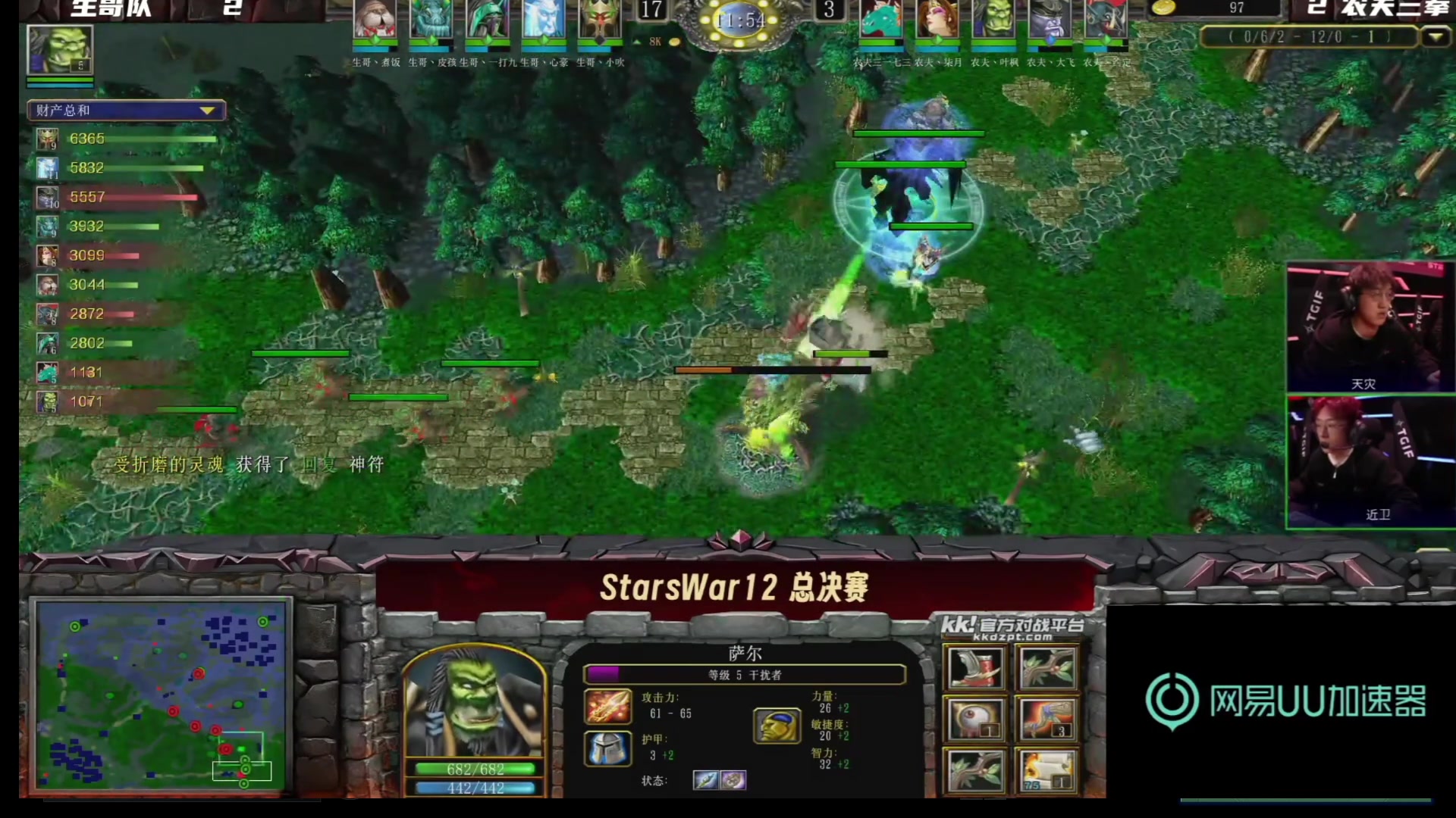 【2025-11-16 18点场】ChuaN黄福全：今天你快乐了吗？ 58718