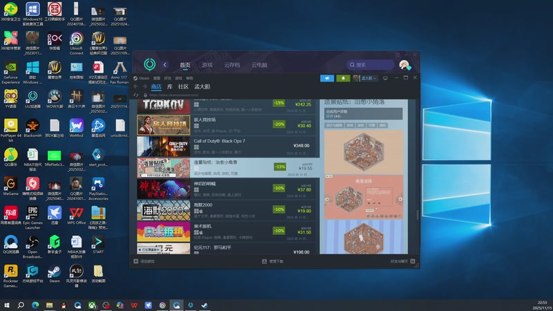 【2025-11-15 22点场】孟孟孟孟辰：【深夜食堂】孟大胆盘逻辑，恐惧之间