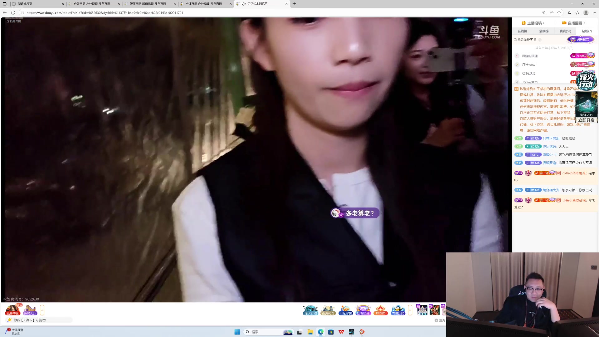 【2025-11-16 19点场】小鱼小鱼吃虾米：三亚看场地