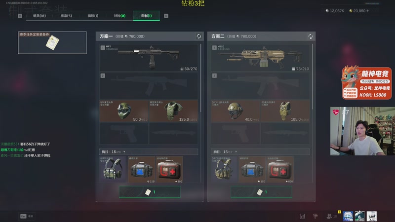 【2025-11-15 06点场】陈浩南丶ABS：传奇威龙王