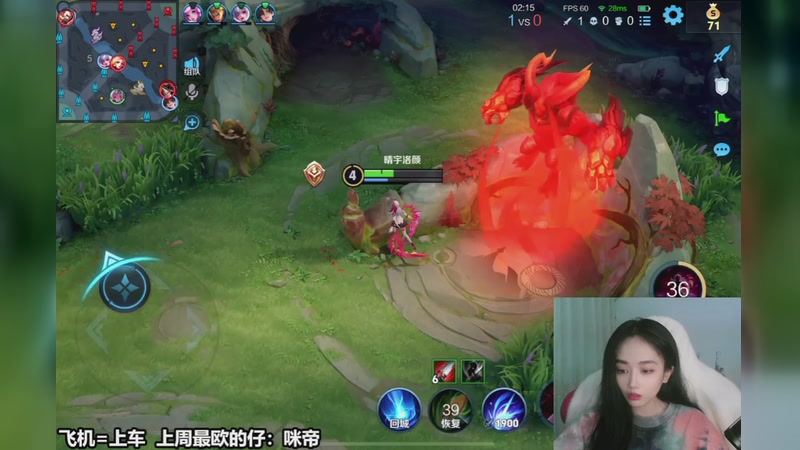 【2025-11-15 21点场】番茄1949丶：新主播求守护 921537