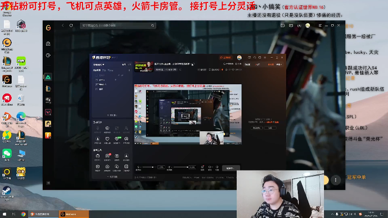 【2025-11-16 13点场】LMQ丶小搞笑：海克斯大乱斗！ 1535121