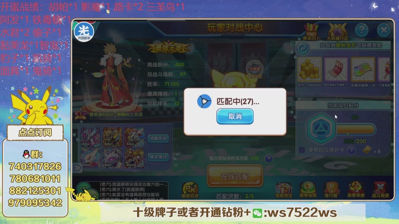 【2025-11-15 20点场】失眠君灬灬：失眠君：上分上分！