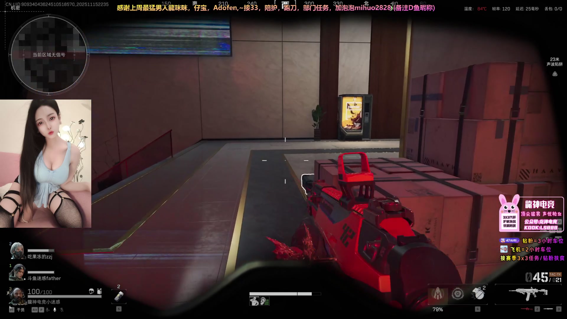 【2025-11-15 21点场】奶酪味的小迷惑：任务车有位置喔