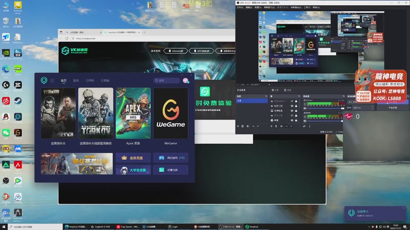 【2025-11-15 19点场】陈浩南丶ABS：传奇威龙王