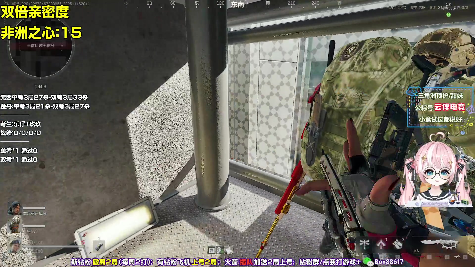 【2025-11-16 19点场】小盒子o3o：今天对战阿福