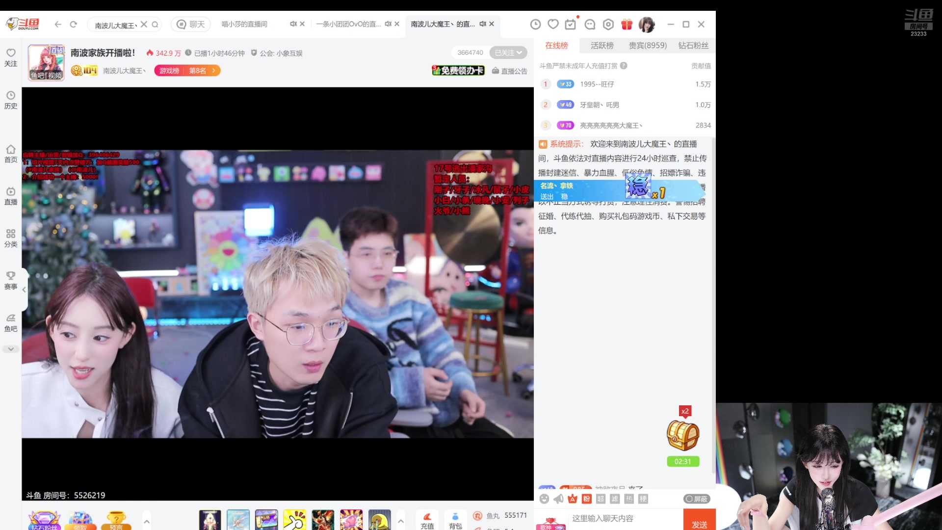 【2025-11-15 23点场】喵小莎：晚上见哦～