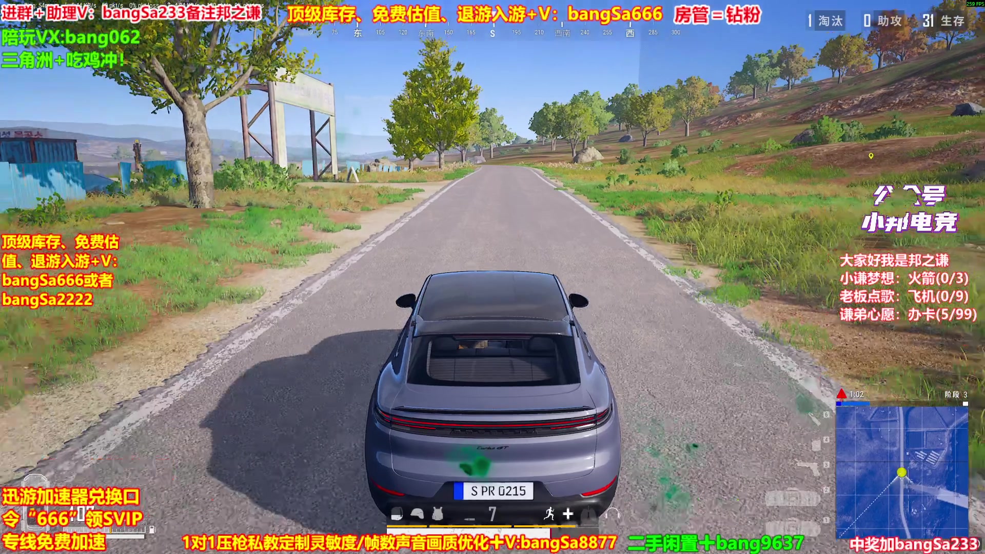 【2025-11-16 10点场】邦Sa：大师局硬核指挥！专业团队冲分教学！