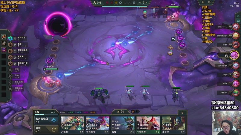 【2025-11-16 03点场】仙凡哥哥丶：仙凡：细致讲解~速来~重整旗鼓