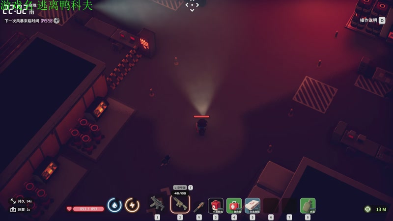 【2025-11-16 20点场】正版管子：【管子】逃离鸭科夫  另类高能搞笑主播