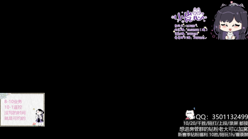 【2025-11-12 22点场】小岚点心：全新奶花竞技场视角！