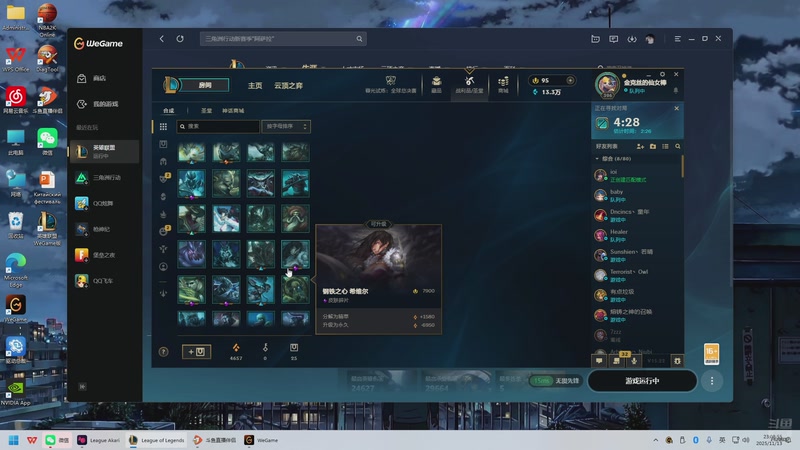 【2025-11-13 23点场】2k韩枫:2k韩枫：来晚了