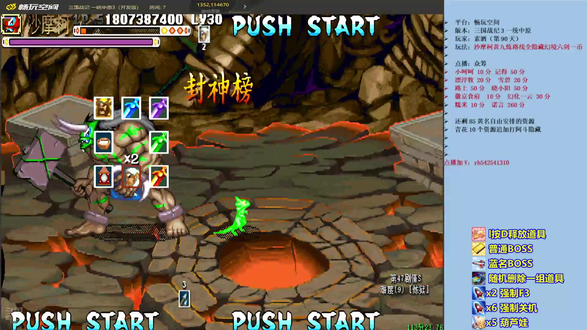 【2025-11-15 23点场】douyu素酒：三国战纪：专业HACK19年作者