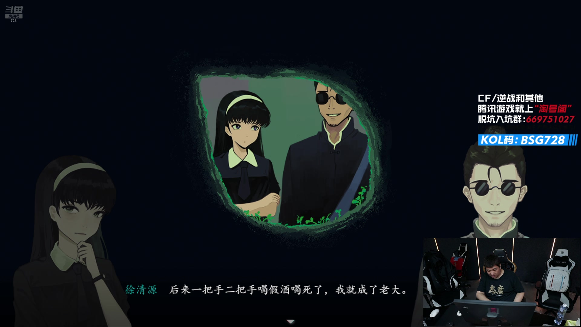 【2025-11-16 00点场】白鲨AyoM：728积分赛大乱斗