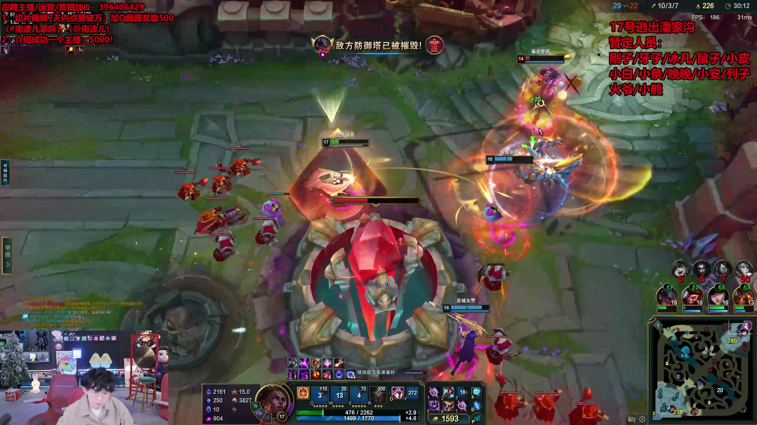 【2025-11-16 14点场】南波儿大魔王丶：深夜云顶来啦！