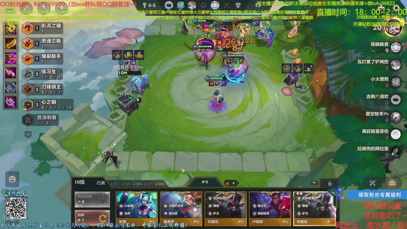 【2025-11-16 00点场】四川棋王超哥：三千层十心之刚三星五费！