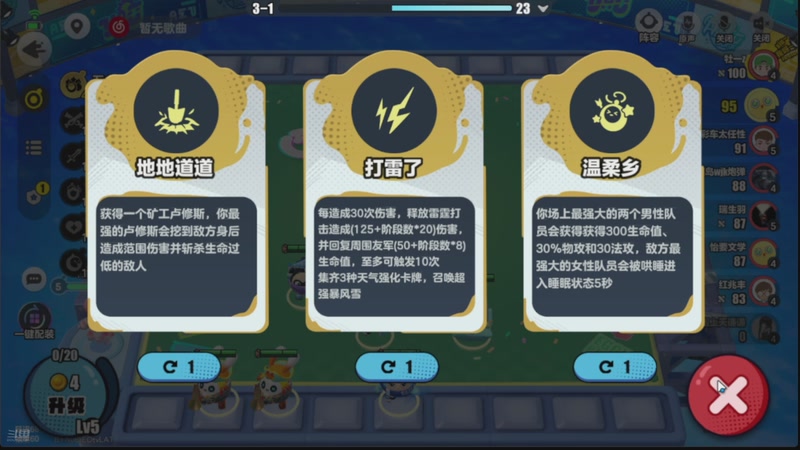 【2025-11-15 19点场】欧根er：双倍!蛋仔派对开丸