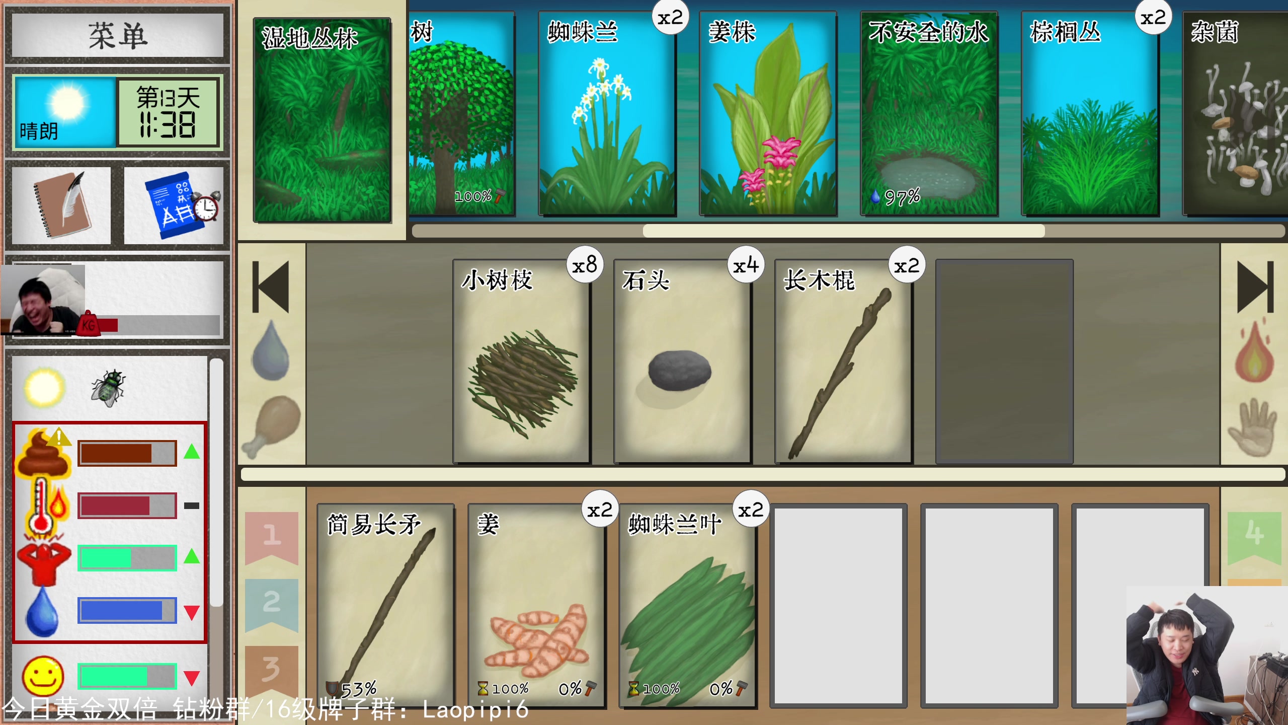 【2025-11-16 11点场】老皮历险记：单机天墩！