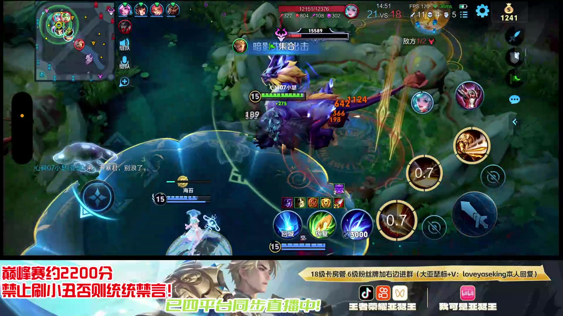 【2025-11-16 01点场】亚瑟王丶Z：国服第一亚瑟巅峰赛冲2200分！